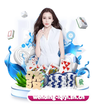 问鼎娱乐 APP 界面（Wending）